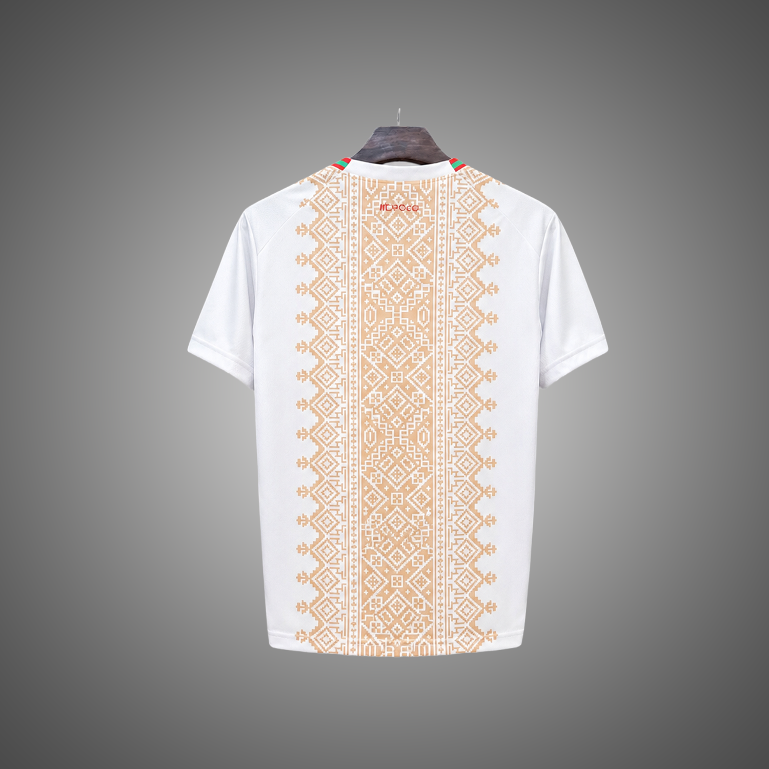 2026 Morocco "Atlas" Away Kit
